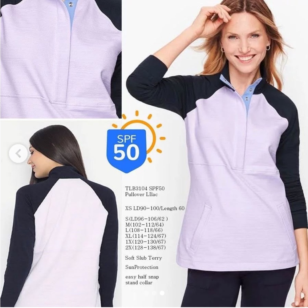 Talbots Slub Terry Purple Colorblock Slub Pullover S